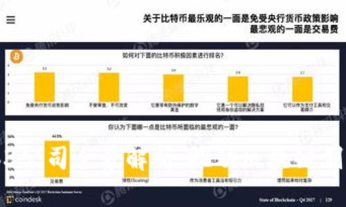 香港Web3公司全景解析：推动区块链创新的先锋