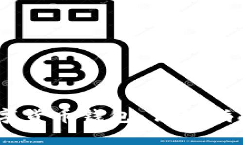 如何下载USDT数字货币钱包：详细指南与常见问题解答