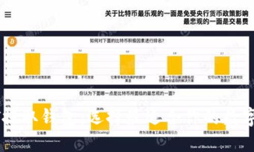 : 推荐的USDT提取钱包：选择最适合你的数字资产管理工具