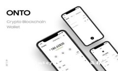全面解析ImToken与ImKey：区
