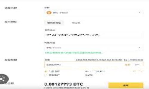 最优质的钱包选择：IMToken 与其他数字货币钱包的全面对比