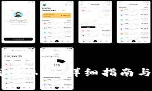 IM钱包如何找回私钥：详细指南与常见问题解答