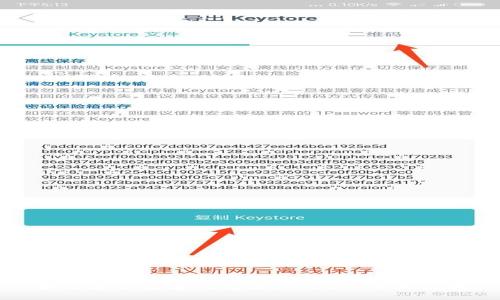如何通过数字钱包购买USDT：全面指南