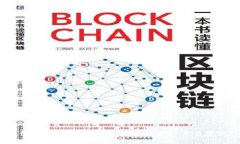 如何通过Imtoken实现数字资
