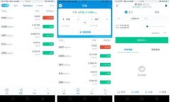 TP钱包USDT转账到交易所的