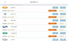 imToken钱包如何分享：详细