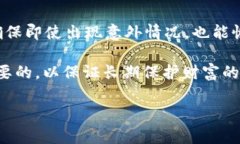 imToken 是一款非常流行的数