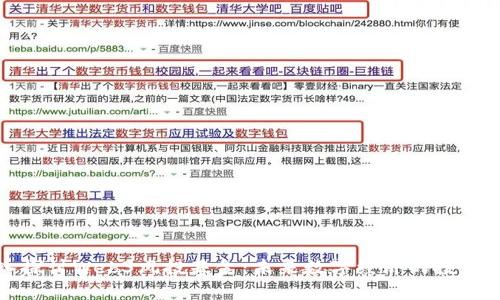 深入探讨Web3风投基金：未来数字经济的投资机遇