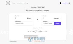 全面解析imToken的USDT：安全