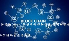 注意：由于信息限制，我