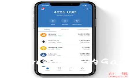  深入了解imToken钱包中的Gas费用及其策略