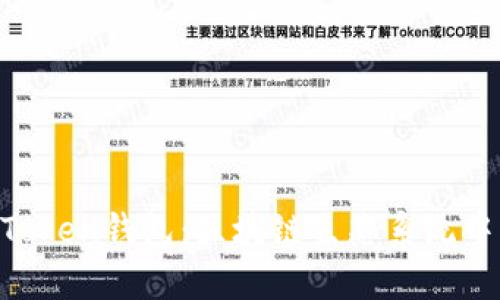 Meet.one与ImToken钱包：区块链生态系统中的关键工具分析