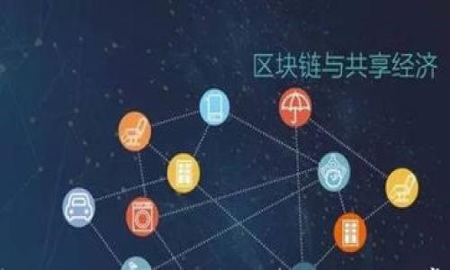 

如何将ETC转入imToken钱包：详细指南与常见问题解答