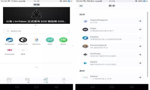 全面理解Web3：从基础到实践的深入课程