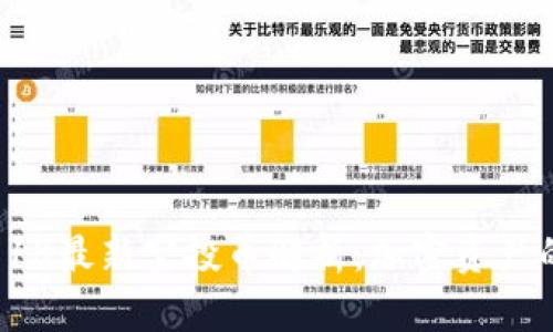 imToken 2018最新空投币解析：加密资产的机会与风险