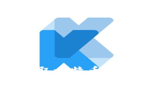 使用Node.js读取比特币钱包的完整指南