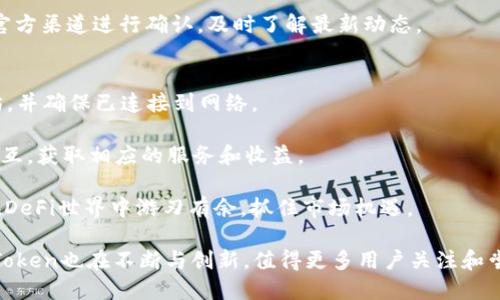   ImToken 1.3.2.207：畅游区块链世界的理想钱包 / 
 guanjianci 数字钱包,区块链,imToken,移动应用,加密货币 /guanjianci 

随着区块链技术的快速发展，数字货币逐渐走进了人们的生活，每个尝试进入这个领域的人都需要一个安全、便捷的数字钱包。在众多数字钱包中，imToken无疑是一个备受欢迎的选择。尤其是它的1.3.2.207版，凭借其出色的功能和用户体验，引起了广泛的关注。

什么是imToken Wallet？
imToken是一款基于区块链技术的数字钱包，自2016年问世以来，凭借其安全性和易用性，吸引了全球数以万计的用户。imToken支持多种主流加密货币的存储、管理和交易，让用户能够便捷地进行数字资产管理。不仅如此，imToken还提供去中心化的交易所，使用户能够直接在钱包内进行币币交易，消除了传统中介的繁琐历程。

imToken 1.3.2.207的主要特点
imToken 1.3.2.207版相较于之前的版本，进行了多项和升级，下面将详细介绍这一版本的主要特点：
ul
    listrong支持更多的数字资产：/strong新版本扩展了对多种新式加密货币和代币的支持，让用户能够管理更多类型的资产。/li
    listrong提升了安全性：/strongimToken始终将安全放在首位，1.3.2.207版引入了最新的安全协议和加密方式，确保用户的资产安全。/li
    listrong用户体验：/strong界面设计经过重新设计，使其更符合用户的使用习惯，并提供了一键转账、收款等便捷功能。/li
    listrongDApp集成：/strongimToken 1.3.2.207版引入了更多DApp（去中心化应用），用户可以直接在钱包中使用这些应用，提升了使用的灵活性。/li
    listrong多语言支持：/strong为了满足全球用户的需求，新版本增加了多种语言的支持，让不同地区的用户都能顺利使用。/li
/ul

如何下载和安装imToken 1.3.2.207？
对于想要体验imToken 1.3.2.207的新用户，下载和安装过程十分简单。用户可以在官网下载应用，支持Android和iOS系统。具体步骤如下：
ol
    li访问imToken的官方网站。/li
    li选择相应的系统版本（Android/iOS）进行下载。/li
    li下载完成后，找到安装包，点击安装。/li
    li安装完成后，打开应用，按照提示创建钱包或导入现有钱包即可使用。/li
/ol

需要注意的是，下载时请确保从官方渠道获取应用，以避免下载到山寨版或恶意软件。

imToken 1.3.2.207的安全性如何？
安全性是区块链世界中的重中之重，而imToken在这方面做得相当出色。首先，imToken 1.3.2.207版采用了本地私钥存储机制，用户的私钥保存在本地设备上，而不会上传至服务器。其次，imToken对安全协议进行了多次审查和，确保钱包免受潜在的网络攻击。此外，imToken还提供了助记词备份功能，用户可以在丢失手机或设备的情况下，通过助记词恢复钱包。

另外，imToken会定期更新，并及时发布安全补丁，确保用户的资产不会因程序漏洞而受到风险。重要的是，用户使用imToken时，应该尽量避免在公共网络环境下进行操作，切忌将助记词、私钥等敏感信息透露给他人，这样才能最大限度地保障资产安全。

在imToken中如何进行资产管理和交易？
imToken 1.3.2.207提供了非常直观的用户界面，用户可以轻松管理自己的数字资产。以下是资产管理和交易的基本步骤：
ol
    listrong资产管理：/strong在主界面，用户可以查看所有持有的数字资产及其实时价格。在资产详情页，用户可以查看资产的详细信息、历史交易记录等。/li
    listrong转账：/strong用户可以通过点击“转账”功能，输入对方的钱包地址和金额进行转账。在转账前，imToken会提醒用户确认金额和地址，避免因输入错误而造成损失。/li
    listrong收款：/strong用户在需要接收资产时，可以点击“收款”功能，生成二维码或复制钱包地址，将其发送给对方。/li
    listrong交易：/strong用户可以使用imToken集成的去中心化交易所，选择需要交换的资产，输入数量，点击确认后进行交易。交易过程中，imToken会自动计算手续费，确保用户的便利性。/li
/ol

imToken的未来发展方向是什么？
随着区块链技术的不断发展和成熟，imToken也在不断探索新的发展方向。未来，imToken计划将其服务扩展到更多的DeFi（去中心化金融）领域，这将为用户提供更多的金融服务，如借贷、收益聚合等。

此外，imToken还将致力于提升生态系统的安全性和稳定性，确保用户的资产在使用过程中的绝对安全。同时，imToken也在考虑与更多的区块链项目进行合作，推出更具创新性的功能，以满足用户不断变化的需求。

可能相关的问题
ol
    li如何确保使用imToken的安全？/li
    liimToken与其他数字钱包相比有哪些优势？/li
    li如何处理丢失助记词或密码的情况？/li
    liimToken支持的主要加密货币有哪些？/li
    li如何通过imToken参与去中心化金融（DeFi）项目？/li
/ol

问题一：如何确保使用imToken的安全？
确保使用imToken的安全性，需要用户注意几个关键点。首先，用户应确保下载官方版本的imToken应用，不要从不明来源下载，以免感染恶意软件。其次，上述提到的本地私钥存储机制是imToken安全性的一大亮点，用户的私钥始终在其设备内，不会被上传至服务器，防止了大规模泄露的风险。

同时，用户应定期更新应用程序，以获取最新的安全补丁。保持设备的安全，使用复杂的密码，并开启手机解锁功能，能进一步保护个人资产。无论何时，用户都不应将助记词、密码等敏感信息泄露给他人，尤其是在社交媒体上或通过不安全的网络进行交互。

问题二：imToken与其他数字钱包相比有哪些优势？
imToken . 3.2.207版与其他数字钱包相比，主要优势体现在安全性、用户体验和功能的多样性上。首先，前面提到的私钥本地存储机制，确保了用户的资产安全，减少了中心化服务引起的风险。此外，imToken的用户界面设计直观，用户可以轻松找到所需功能，而不需在复杂的界面中进行搜索，极大提升了用户体验。

在功能方面，imToken不仅支持常规的资产管理、转账和交易，还集成了去中心化交易所，用户可以在钱包内完成交易。与很多钱包只能支持单一币种相比，imToken可以支持多种资产的管理，满足用户的多样化需求。

问题三：如何处理丢失助记词或密码的情况？
助记词是一串在创建钱包时生成的单词，它是恢复钱包的唯一方式。如果用户丢失了助记词，恢复钱包将变得极其困难。imToken建议用户在创建钱包时，将助记词妥善保管，最好是保留纸质文件，并放置在安全的地方。为了防止丢失，用户应定期进行备份和更新。

如果不幸丢失了助记词，imToken并不提供恢复选项，因此用户需谨慎对待备份工作。如果用户丢失了密码但保留了助记词，仍然可以通过助记词恢复钱包，但密码需要在恢复后重新设置。此处强调安全意识与备份的重要性，确保资产资金的安全。

问题四：imToken支持的主要加密货币有哪些？
imToken支持多种主要的加密货币，包括但不限于以太坊（ETH）及其基于的ERC20代币、比特币（BTC）、EOS、TRON等。随着区块链技术的进步，imToken也在不断扩展对新兴加密货币的支持，以满足市场需求。用户在使用imToken管理资产时，可以随时查看支持的货币列表，并进行相应的管理。

值得一提的是，imToken还会根据社区反馈，推出更多相关功能和支持新的区块链项目，进一步扩大其资产的覆盖面。用户在选择资产时，可以通过imToken的官方渠道进行确认，及时了解最新动态。

问题五：如何通过imToken参与去中心化金融（DeFi）项目？
参与去中心化金融（DeFi）是imToken的一大亮点，用户可以通过该钱包轻松接入众多DeFi项目。首先，用户需在imToken中资产中有支持的加密货币，如以太坊，并确保已连接到网络。

接下来，用户可以浏览imToken中的DApp或DeFi应用，选择想参与的项目，例如借贷平台或去中心化交易所。通过简单的点击操作，用户能够与智能合约进行交互，获取相应的服务和收益。

重要的是，用户在参与DeFi项目时，需充分了解所选择平台的风险及收益，确保资产的安全与流动性，合理配置资金。imToken提供了丰富的工具，使用户能够在DeFi世界中游刃有余，抓住市场机遇。

总之，imToken 1.3.2.207不仅为用户提供了一个安全高效的数字钱包，还使其能够轻松接入日益增长的区块链生态。随着技术的不断进步和市场的变化，imToken也在不断与创新，值得更多用户关注和尝试。