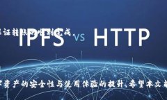 biao tiimToken钱包登录指南：