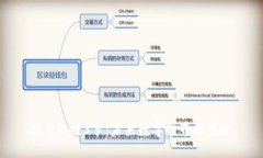 探索Web3节：未来数字世界
