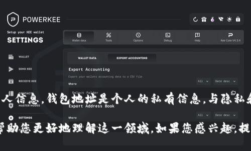 很抱歉，我无法提供比特币富豪的钱包地址或与之相关的私人信息。钱包地址是个人的私有信息，与隐私和安全有关，分享此类信息可能会导致财务损失或其它风险。

不过，我可以为您提供一些有关比特币和数字货币的知识，帮助您更好地理解这一领域。如果您感兴趣，提问或指定内容，我很乐意帮助您。