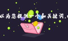 由于篇幅原因，我无法直