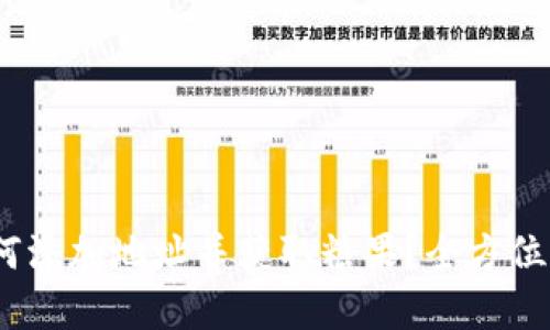 IM钱包如何添加地址并获取糖果？全方位解析与FAQ
