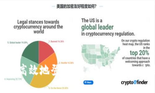 如何安全高效地登录imToken钱包：全面指南