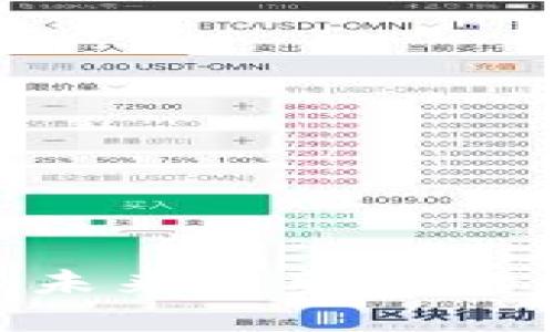 探索Web3：未来互联网的入口与发展