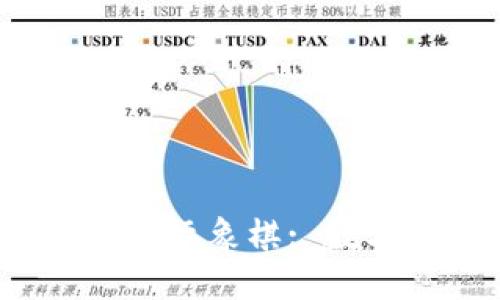 : 探索Web3时代的国际象棋: 数字化转型与未来潜力