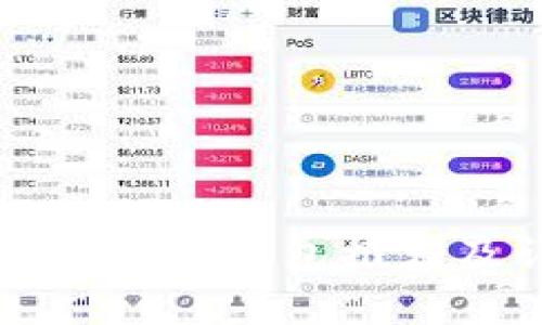 国外十大比特币钱包推荐及详细解析