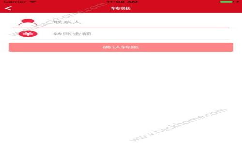 如何获取USDT官方钱包：全面指南