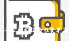探索Web3办公模式：革命性
