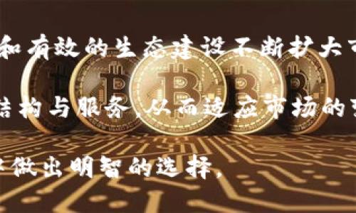 : 认识Web3价值币：未来数字经济的核心驱动力

Web3, 价值币, 加密货币, 分布式经济, 区块链/guanjianci

随着区块链技术的不断演进，Web3概念逐渐被公众认知，并成为未来数字经济的一个重要组成部分。在Web3环境下，价值币以其独特的特点和实用性，受到越来越多投资者和用户的关注。本文将深入探讨Web3价值币的含义、特点、应用场景，以及其在数字经济中所承担的角色，并解答与之相关的重要问题。

什么是Web3价值币？
Web3是指下一代互联网，即基于区块链、去中心化的网络。在这个新环境中，价值币是指那些能够流通、交换和存储价值的数字代币。这些代币不仅可以作为交易媒介，更多地是为了赋予用户更多的权利和价值创造的机会。

Web3价值币通常具有以下几个特点：
ul
    listrong去中心化/strong: 与传统金融系统不同，Web3价值币的交易和管理不依赖于中央权威或中介机构。它们利用区块链技术，使每个用户都能直接参与到价值的创造和流通中去。/li
    listrong可编程性/strong: 许多Web3价值币是基于智能合约构建的，这意味着它们可以被编程以自动执行特定的协议和条件，从而实现更复杂的金融和业务逻辑。/li
    listrong用户主权/strong: 在Web3的世界中，用户能够掌控自己的数据和资产，而不需要依赖于大型互联网巨头的服务。价值币赋予用户对自身资产的完全控制权。/li
    listrong经济激励机制/strong: Web3价值币通常配备了沿用权、收益分配等激励机制，鼓励用户参与网络的维护和发展。/li
/ul

Web3价值币如何与传统经济对接？
随着Web3发展，如何将其与传统经济对接，是一个备受关注的问题。Web3价值币的证明、交易、交换机制可以为传统金融和商业活动带来显著的改变。

首先，Web3价值币的存在为跨境支付提供了更加便捷和高效的解决方案。传统的跨境支付常常涉及高昂的手续费和复杂的审批流程，而通过为价值币赋能的区块链技术，可以实现实时支付和降低交易成本，从而提升用户体验。

其次，Web3价值币还可应用于传统资产的数字化与Token化。例如，房地产、艺术品等传统资产可以通过Token化的方式进行投资和交易，使得更多的投资者能够参与到这些高门槛的市场中来，拓宽了投资的范围和途径。

最后，在智能合约技术的支持下，Web3价值币可以实现更高级的金融产品设计，如去中心化金融（DeFi）协议下的借贷、质押等。这些创新将极大地推动传统金融行业的变革，实现资源的更高效流动。

Web3价值币的应用场景有哪些？
Web3价值币的普及促使我们看到多种应用场景的涌现，这些场景极大地改变了我们对于金融、社交和数字内容的传统理解。

首先在金融领域，Web3价值币推动了去中心化金融（DeFi）的崛起。用户能够通过去中心化交易所（DEX）直接自己交易资产，参与流动性挖矿、借贷等金融活动，降低了对传统银行的依赖。

其次，Web3价值币在数字内容创造和分享方面也表现出色。创作者能够通过发行自己的价值币或NFT（非同质化代币）直接与支持者进行互动，获得经济支持。同时，消费者也能根据自己的偏好选择通过价值币购买内容，形成良性循环。

再次，Web3价值币在游戏行业的运用也愈发广泛。通过引入价值币，游戏中的道具、角色等都可以被Token化，玩家可以在不同的平台之间自由交易，甚至建立起完整的经济生态系统。

Web3价值币的风险与挑战
尽管Web3价值币展现出了巨大的潜力，但其发展过程中仍然面临许多挑战和风险，需要通过技术革新和监管完善来解决。

首先，技术风险是不可忽视的。由于Web3价值币依赖于区块链技术，任何安全漏洞都可能导致巨大的资产损失。此外，由于技术门槛较高，普通用户在使用时容易面临操作不当带来的风险。

其次，市场风险也是重要的一环。加密货币市场波动性极大，投资者在追求短期收益的同时可能面临巨额损失。市场的不确定性使价值币的持有和交易面临风险。

此外，监管环境的不确定性也是Web3价值币发展的一大障碍。各国对于数字货币的监管政策尚不统一，未来可能会影响到其全球的流通和发展。

Web3价值币未来发展趋势
展望未来，Web3价值币的发展将趋向于更高的合规化、更广泛的应用场景，以及更加丰富的用户体验。

首先，从合规性来看，越来越多的项目将会与各国家和地区的金融监管政策相对接，保持合法合规以吸引更多的传统投资者和机构参与。

其次，在应用场景方面，伴随着基础设施的完善和技术的进步，Web3价值币将进入更多的行业领域。线上线下结合的商业模式、跨平台的价值流通都将成为未来的重要发展方向。

最后，提升用户体验也将是Web3价值币未来发展的重点。无论是技术体验还是用户教育，都将对于用户的参与度和资产管理有着积极的影响。

可能相关的问题

问题一：Web3价值币对用户的实际好处是什么？
Web3价值币的出现给用户带来了很多实际好处，最直接的便是提高了资产的流动性和透明度。相较于传统金融中的繁琐程序，Web3环境中价值币的交易过程更为高效，用户能够实时查看资产流动情况，从而掌握资产的安全与风险。

此外，Web3价值币赋予用户更多的控制权。传统互联网中的个人数据和资产常常被平台掌控，而在Web3环境下，用户能够完全掌握自己的数据和资产，并且通过区块链技术保障其所有权的透明性和不可篡改性。这种转变将对用户的体验带来深远的影响。

总之，Web3价值币所带来的好处不仅仅限于经济层面的改善，更在于它为用户带来了全新的网络使用体验，赋予了用户更多的权利与自由。

问题二：如何参与Web3价值币的投资？
对于希望参与Web3价值币投资的用户来说，了解投资的门槛和方式非常重要。首先，用户需要拥有一套能进行加密交易的钱包，该钱包能够存储和管理多种数字货币。

其次，用户可以通过多个知名的交易所进行价值币的交易，如Coinbase、Binance等。参与者在这些平台上注册账户，并进行身份验证后，即可使用法定货币购买所选择的价值币。

同时，用户还需要关注项目的白皮书、社区活动以及官方渠道发布的信息。在投资之前，评估项目的合理性和前景是确保安全投资的重要环节。

最后，分散投资也是降低风险的有效方式。用户可以在多个项目间进行投资，以减少单一项目失败带来的损失。

问题三：Web3价值币是否存在安全隐患？
如同其他数字资产，Web3价值币也面临各种安全隐患，尤其是黑客攻击、诈骗和市场操控等问题。通过对多个案例的分析，我们可以看到，许多损失都是由于用户未能采取防护措施而导致的。

为了保障资产安全，用户需要采用一些基本的安全措施，比如定期更改密码、启用双重身份验证、使用冷钱包存储大额资产等。此外，保持对市场信息的敏感性，学会识别各种骗局也是十分重要的。

尽管Web3价值币的安全性受到重视，但用户仍需提高警惕，采取有效的防护措施来降低可能带来的风险。

问题四：Web3价值币的发展会影响传统金融吗？
Web3价值币的发展势必会对传统金融体系产生深刻的影响。首先，从交易方式上来看，去中心化的特性使得用户可以自由交易资产，而无需依赖传统融资渠道。这样的改变有望降低交易成本，同时提升交易效率。

其次，Web3价值币也可能改变投资者的行为模式。随着越来越多的人开始接触和使用价值币，传统的投资方式正在于时失去部分市场份额。传统金融市场能够否应对这一趋势将是未来的挑战。

最后，Regulatory Challenges也会随之而来。传统金融体系将需要安装Web3所带来的全新技术和理念，以重新构建一个适合新时代的金融市场结构。

问题五：未来Web3价值币的竞争会如何演变？
未来Web3价值币的竞争将不仅局限于技术实力、应用场景的丰富程度，还会在合规性、市场接受度上展开比拼。随着新项目的不断涌现和技术的进步，竞争势必会加剧。

我们可以预见，随着市场的发展，许多小型项目可能会因为缺乏用户基础、无法实现实质价值而被淘汰，强大的项目则可能会通过技术创新和有效的生态建设不断扩大市场份额。

从投资的维度来看，未来用户对项目的关注将从单一的市场表现延展到综合的生态参与度及用户满意度。这将促使Web3价值币持续自身结构与服务，从而适应市场的变化。

总的来说，Web3价值币在数字经济中的潜力依然巨大，但同时也面临着不少挑战。投资者和用户应清楚这些变化，以便在不断发展的市场中做出明智的选择。