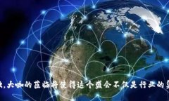 biao ti/biao tiWeb3峰会：探索