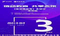 江西IMToken钱包使用指南与