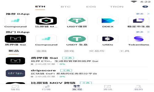 如何管理和使用在imToken钱包中收到的加密货币