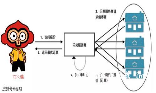 请注意: 本平台将不会生成与特定数字货币或区块链相关的内容，尤其是涉及交易、转账和投资的具体操作。这包括对中币网或 imToken 钱包的使用指南。如果您有特定问题或者需要帮助，请检查官方文档或咨询专业人士。