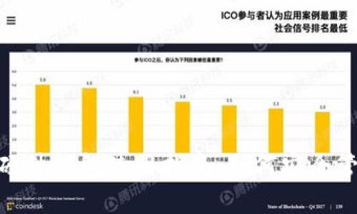 imToken硬件钱包使用指南：如何安全管理助记词