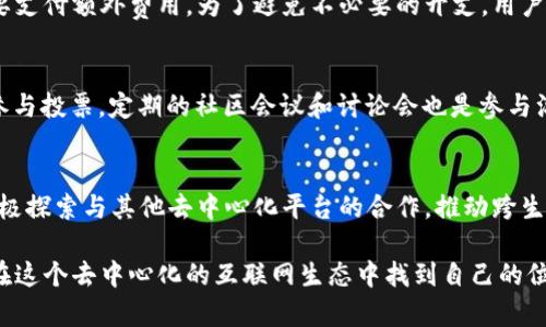 biao威图Web3系统使用体验全面分析/biao  
Web3, 威图, 用户体验, 区块链技术, 去中心化/guanjianci

在过去的几年里，Web3作为互联网的下一个阶段受到了广泛关注。随着区块链技术的不断发展，各种基于去中心化理念的应用应运而生。威图Web3系统便是其中之一。本文将对威图Web3系统进行全面的介绍，探讨其功能、用户体验以及在实际使用中可能遇到的问题。

一、威图Web3系统概述
威图Web3系统是一个基于区块链技术的去中心化平台，旨在为用户提供一个安全、高效且透明的互联网环境。与传统的Web2.0系统不同，威图Web3系统强调用户数据的自主权和隐私保护。该系统允许用户在不依赖中央服务器的情况下进行数据交换、交易和互动。通过应用智能合约等技术，威图Web3系统实现了高度的自动化和去信任化。

二、威图Web3系统的主要功能
威图Web3系统的功能丰富多样，主要包括以下几方面：

ul
    li数据自主权：用户可以完全掌控个人数据的存储和使用情况，避免了传统互联网中隐私泄露的风险。/li
    li去中心化交易：系统利用智能合约技术，实现了用户之间的点对点交易，提高了交易的效率和透明度。/li
    li社区治理：用户可以参与平台的决策过程，通过投票或提案机制，直接影响系统的发展方向。/li
    li跨平台支持：威图Web3系统可以与多种其他Web3应用进行连接，形成一个广泛的生态系统。/li
    li安全性：通过区块链技术，威图Web3系统能够有效防止数据篡改和黑客入侵，提供更高的安全性。/li
/ul

三、用户体验评测
威图Web3系统的用户体验在上线之初获得了用户们的积极反馈。首先，用户界面直观，操作简单，即使对于没有技术背景的普通用户也能快速上手。同时，系统在性能上也表现出色，交易响应速度快，且几乎没有延迟。

安全性是用户最为关心的话题之一，在这一点上，威图Web3系统的表现相当令人满意。由于采用了高水平的加密技术，用户的交易和数据均受到严格保护。此外，威图Web3系统定期进行安全审计，发现并修复潜在的安全漏洞，以保护用户的合法权益。

然而，也有用户在使用过程中反馈了一些不足之处。例如，部分用户希望能够更频繁地获得系统更新与功能扩展，同时在遇到技术问题时，实时的技术支持也显得尤为重要。面对这些问题，威图团队已经计划推出更多便捷的用户支持渠道，以及系统性能和功能的更新计划。

四、可能遇到的问题解析

h4问题一：威图Web3系统的学习曲线是什么样的？/h4
许多用户对于Web3系统的学习曲线感到疑惑，尤其是从传统互联网转向去中心化生态时，面对新概念和新技术可能会感到不适。威图Web3系统设计了较为友好的用户界面，而且系统提供了丰富的学习材料，包括教程、问答社区和视频指导等。对于完全没有技术背景的用户，初期的使用可能会存在一定的困难，但通过不断的实践和学习，大部分用户都能够逐步适应并掌握系统的操作。

h4问题二：威图Web3系统的安全性如何？/h4
安全性是使用Web3系统时必须考虑的重要因素之一。威图Web3系统通过多种手段保障用户的安全，包括数据加密、身份验证、智能合约等。此外，系统会定期进行安全审计，确保潜在的漏洞能够得到及时修复。用户在使用过程中，应该保持对安全风险的警觉，尽量避免在平台上输入过于敏感的信息，并定期更新密码，保护自己的账户安全。

h4问题三：需要支付费用吗？使用威图Web3系统是否会有额外的成本？/h4
在威图Web3系统上进行交易时，用户通常需要支付一定的交易手续费，这些费用通常用于网络维护和智能合约执行。此外，对于一些高级功能或增值服务，用户也可能需要支付额外费用。为了避免不必要的开支，用户在交易之前，最好事先了解系统的费用结构，并做好预算。

h4问题四：如何参与威图Web3社区的治理？/h4
威图Web3系统鼓励用户参与社区治理，用户可以通过提案和投票来对系统的未来发展进行影响。参与治理的方法通常是在平台上注册一个账户，获得治理Token后便可参与投票。定期的社区会议和讨论会也是参与治理的重要渠道。社区治理不仅能提高用户的参与感，还能帮助系统更好地了解用户的需求，从而实现更为友好的生态环境。

h4问题五：威图Web3系统的未来发展方向是什么？/h4
对于Web3系统的未来发展，威图团队有着清晰的愿景。他们计划不断扩展系统的功能，并建立一个多元化的生态系统，吸引更多的开发者和用户参与其中。此外，团队还积极探索与其他去中心化平台的合作，推动跨生态的互通性，以实现资源的最大化利用。用户的反馈和需求将是未来发展方向的重要指引，威图团队会持续致力于用户体验，提升系统的整体性能。

综上所述，威图Web3系统凭借其良好的用户体验和高水平的安全性，越来越受到用户的青睐。尽管在使用过程中可能会遇到一些问题，但只要积极学习和参与，用户便能在这个去中心化的互联网生态中找到自己的位置。未来，随着区块链技术的不断发展，威图Web3系统在各个方面都有着广阔的前景。