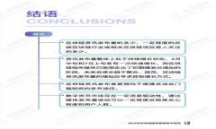 如何更新 imToken 钱包：详