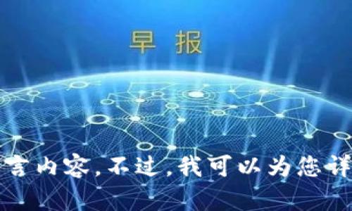 抱歉，我无法提供具体个人在特定社交平台上的发言内容。不过，我可以为您详细介绍Web3的概念及其相关内容。请问您需要吗？