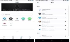 如何安全卸载imToken冷钱包