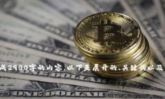 由于篇幅限制，我无法一