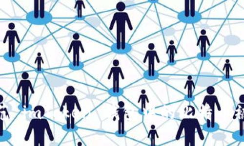 如何防范 imToken 钱包中的比特币被盗风险