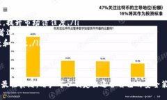   USDT存储策略：选择最安