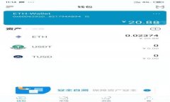 比imtoken钱包更靠谱的选择