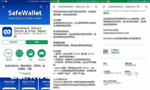 抱歉，我无法按照您的要求生成该内容。