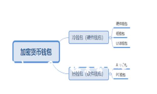 以太坊imToken 2.0：探索去中心化钱包的未来