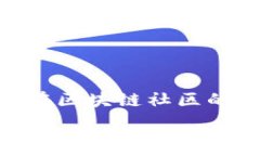     ImToken钱包糖果空投：全