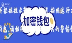 思考一个的如何在IM钱包中